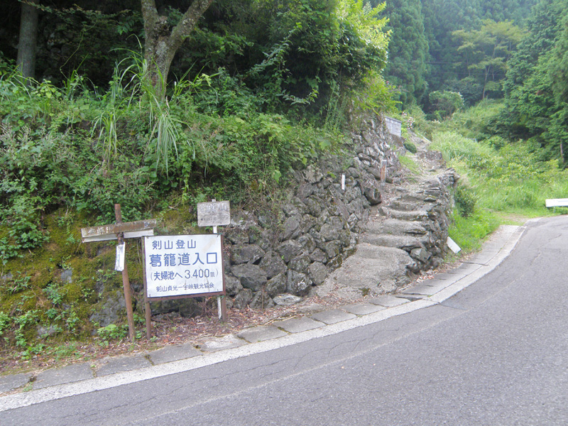 登山道
