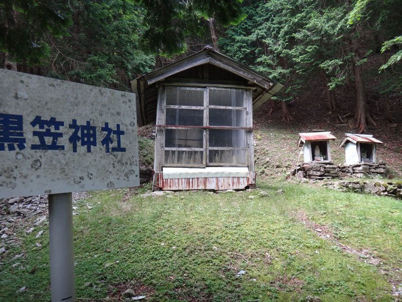 黒笠神社
