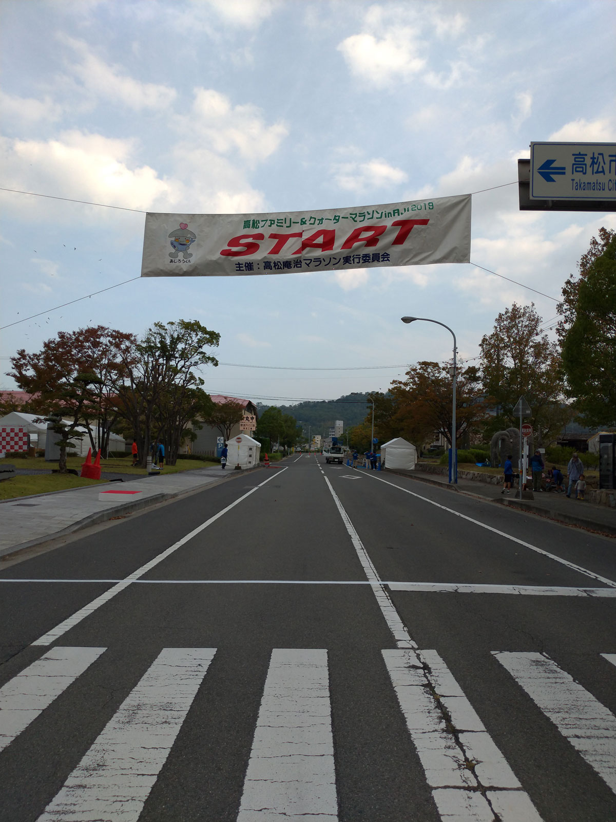 高松ファミリー＆クォーターマラソン in AJI 2019