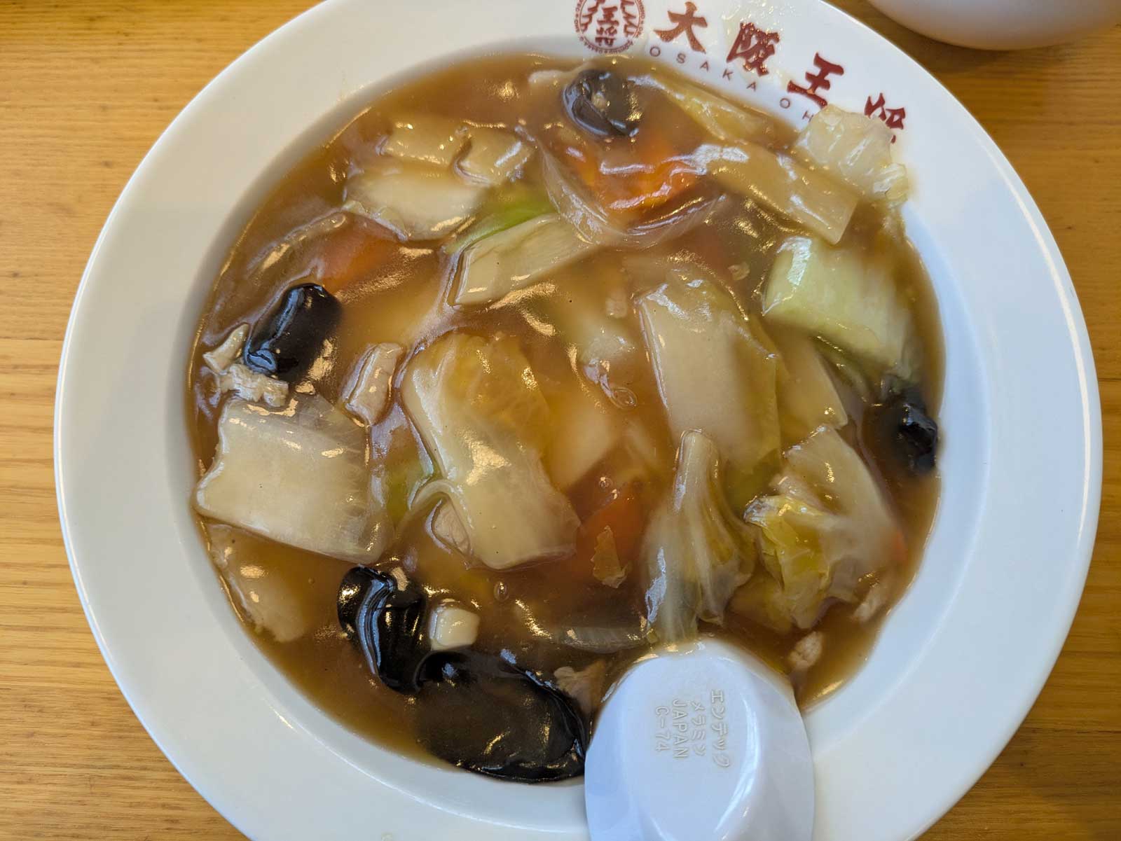 中華丼